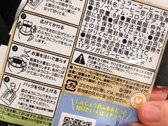 -华润苏果(海安贵都购物广场店)