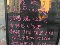 -嵇大厨好灶头农家菜