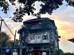 -后火锅(总店)