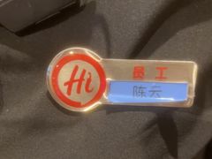 -海底捞火锅(江北万达商业广场店)
