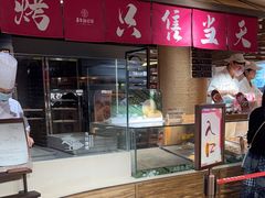 -嘉华鲜花饼(四方街旗舰店)