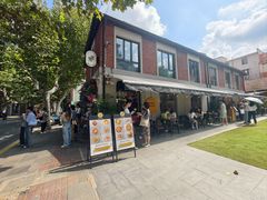 -Money Shops(愚园路店)