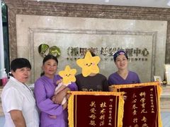 -福田家月子中心 产后 月嫂(市立母子医院店)