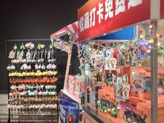-石家庄万象城