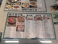 -西关明记肠粉(荔枝湾店)