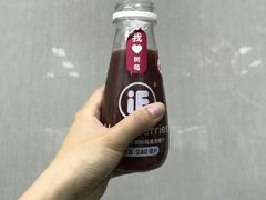 原榨苹果树莓复合果汁-dotcom coffee古点咖啡(致真大厦店)