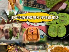 -镇江宝龙广场