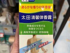 -全家便利店(王府井大街店)