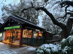 -星巴克(杭州北山路店)