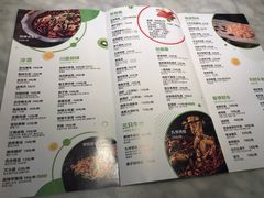 菜单-马头巷·食景园(苏州总店)