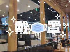 大堂-鴻瑞興面馆(保利时光里店)