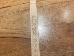 -太二酸菜鱼(石家庄万象城店)