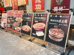 -饕林餐厅(春熙路店)