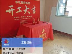 -居丽装饰空间设计(总部)