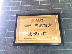 -邹记·美食(斗门店)