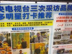 -桥东喜碧海鲜街(水东街店)