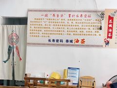 大堂-桂林寨恭城油茶(城市杰座店)