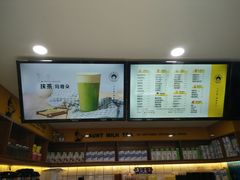 -张阿姨奶茶(湖西路店)