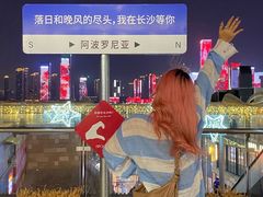 -长沙北辰三角洲大悦城