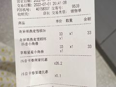 -DQ·蛋糕·冰淇淋(万象城店)