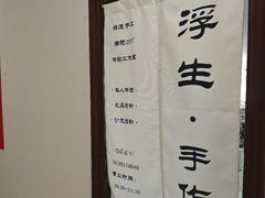 -万达广场(松江店)