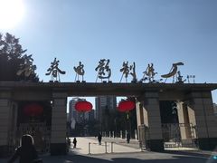 -长影旧址博物馆