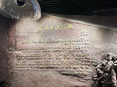 -沈阳“九·一八”历史博物馆