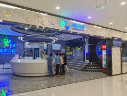 -反弹蹦床公园(南坪万达店)