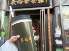 -吴裕泰茶庄(前门大街店)