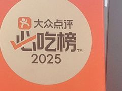 -高淳老街土菜馆(迎薰门店)