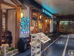 -首秀·四川料理(星耀101店)