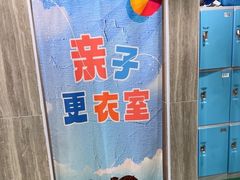 -小蓝鲸游泳培训基地(石景山店)