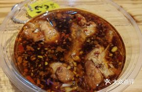 Spicy Chicken Thighs
