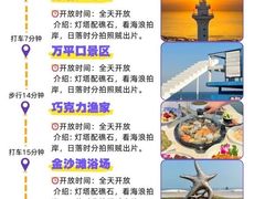 -巧克力渔家.小船海鲜胶东菜(万平口店)