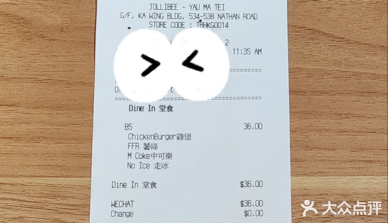 油麻地的Jolibee快乐蜂体验
