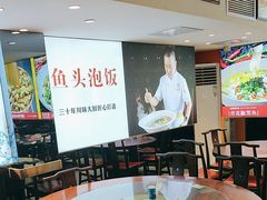 -川流不息·地道川菜·小龙虾(松东路店)