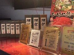 -九州酒场ひこぞう(1号店)