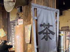 -烂摊摊火锅集市(河北总店)