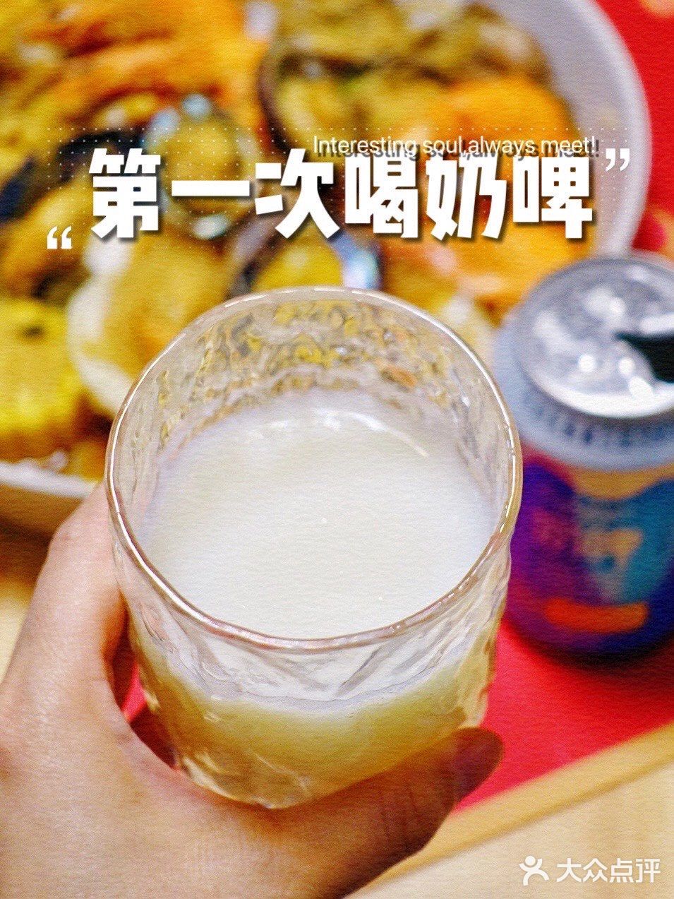 10元3瓶的浓郁奶啤