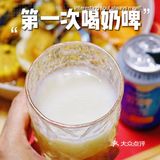 10元3瓶的浓郁奶啤