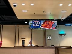 -海底捞火锅(河东万达广场店)