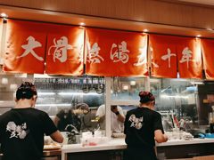 -味千拉面(南宁江南万达店)