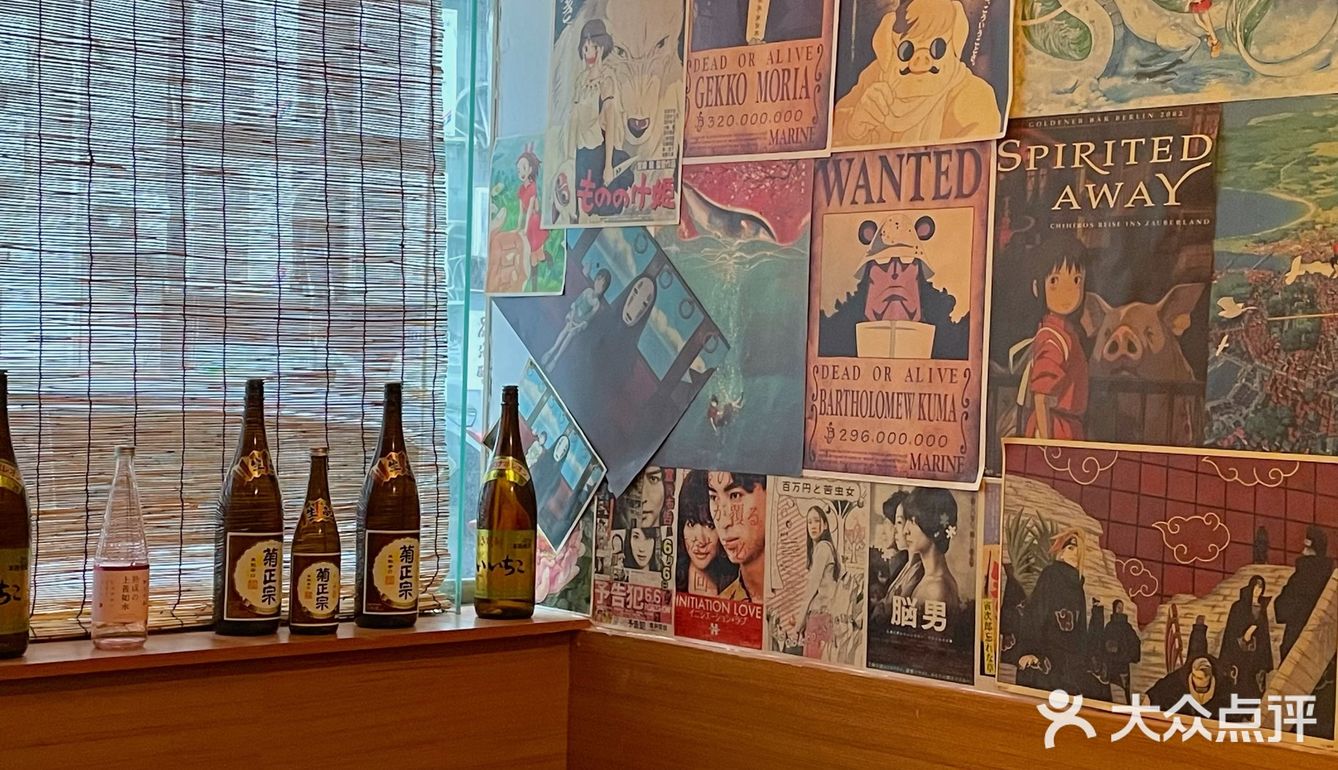 一家藏在CBD的日料居酒屋🏮价格比地摊烧烤还便宜