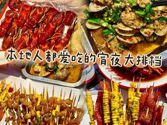 -辣不怕口味虾(凌霄路店)