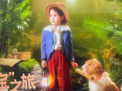 -爱儿美儿童摄影(五路居花园别墅店)