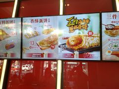 -永和大王(宜山店)