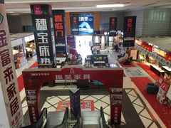 -金海马家居(海珠店)