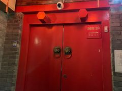 -丽江庭院·云南野生菌·海鲜火锅(鼓楼四合院店)
