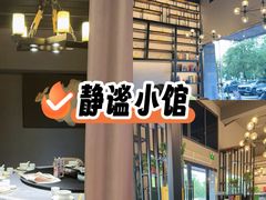 -味仙居(环城南路店)