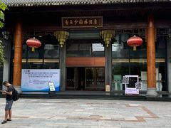 -香云轩·顺德菜(香云纱园林酒店店)